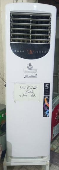 سبلت • ٣طن • مشتغل شهرين