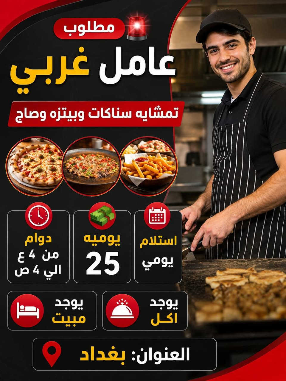 خاص او واتساب ***********
