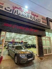 اوباما ٢٠١٨ • ٦ سلندر ٣٦٠٠ • رقم اربيل