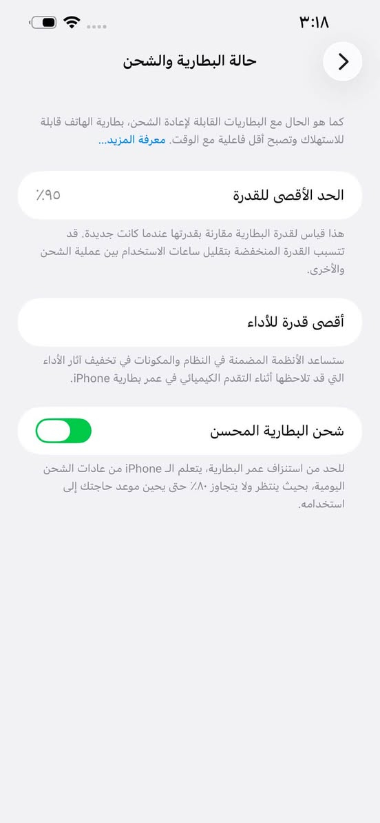 ايفون13برو ماكس ذاكره256 لون ابيض بطارية95 جهاز امريكي وتر بروف بي رتوش خفيفه بلشاشه مثل ماموضح بالصوره ماتبين من تخلي لزكة سعر750 وبي مجال بسيط 
مكاني بغداد حي جامعه للتواصل
***********
