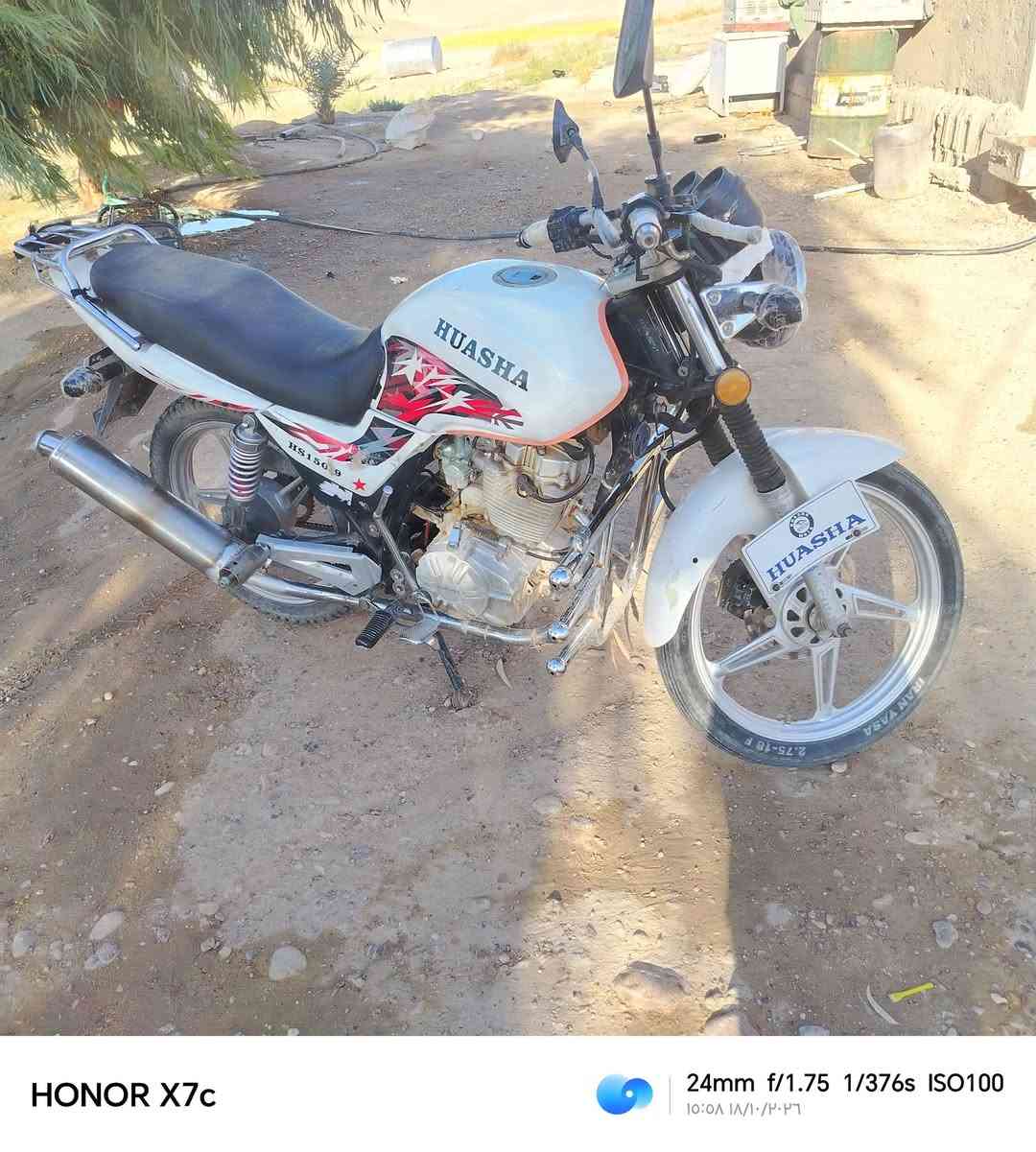 هواشا • ٢٠١٨ • للبيع