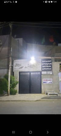 نصف بيت • ٩٢م • الحبيبية