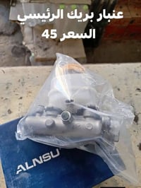 نيسان شبوط • عنبار بريك • عنبار كلج