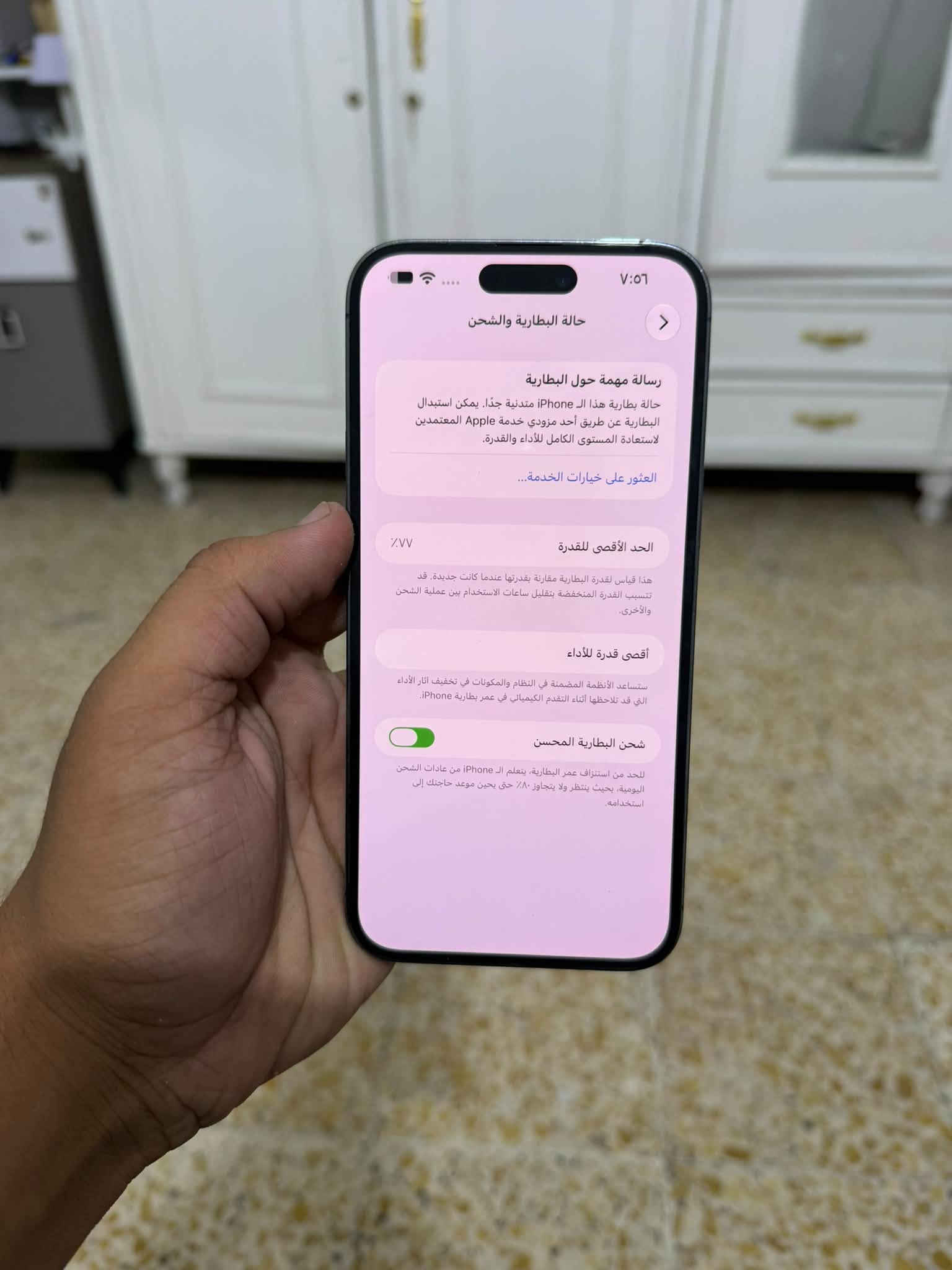 ايفون 14برو ماكس

ذاكره 256

بطاريه 77

جهاز نضافته كدام عينك بي شخط بلشاشه كلشي موضح بلصور

بدون ملحقات فقط كارتونه جهاز بلادي ما مفتوح ولا داخل صيانه 

سعره 725
بغداد الأمين الثانيه ***********

نص مكتوب في الصور:
- ٧:٥٦
- حالة البطارية والشحن
- رسالة مهمة حول البطارية
- حالة بطارية هذا الـ iPhone متدنية جدًا. يمكن استبدال البطارية عن طريق أحد مزودي خدمة Apple المعتمَدين لاستعادة المستوى الكامل للأداء والقدرة.
- العثور على خيارات الخدمة...
- الحد الأقصى للقدرة
- ٧٧٪
- هذا قياس لقدرة البطارية مقارنة بقدرتها عندما كانت جديدة. قد تتسبب القدرة المنخفضة بتقليل ساعات الاستخدام بين عملية الشحن والأخرى.
- أقصى قدرة للأداء
- ستساعد الأنظمة المضمنة في النظام والمكونات في تخفيف آثار الأداء التي قد تلاحظها أثناء التقدم الكيميائي في عمر بطارية iPhone.
- شحن البطارية المحسن
- للحد من استنزاف عمر البطارية، يتعلم الـ iPhone من عادات الشحن اليومية، بحيث ينتظر ولا يتجاوز ٨٠٪ حتى يحين موعد حاجتك إلى استخدامه.
- حول
- الاسم
- iPhone >
- إصدار iOS
- 27.0 >
- اسم الطراز
- iPhone 14 Pro Max
- رقم الطراز
- MQ9X3AA/A
- الرقم التسلسلي
- HH34TXX1CF
- سجل تاريخ القطع والخدمة
- الأغاني
- الفيديوهات
- الصور
- السعة
- ٢٥٦ غ.ب.
- متوفرة
- ٢٣٤,٨ غ.ب.
- عنوان Wi-Fi
- F0:1F:C7:19:14:58
- Bluetooth
- F0:1F:C7:22:5D:B7
