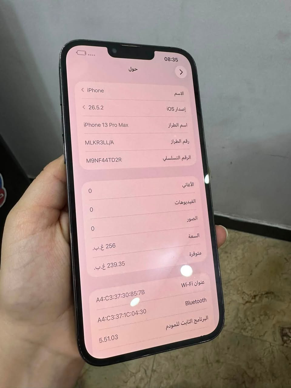 13 برو ماكس كله شغال عل فحص مابي ايشي تاخذه عل ضمان مكفول من كلشي نضافته ميه فقط ظهره مفطور  ذكرته 256 وبطاريته 80 شحنه يخبل كلش زين مكاني بغداد بلديات السعًر ب575 قفل شراي يجي وتساب ***********
