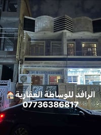 #شركة الرافد للوساطة العقارية🔑🏠للبيع🔑للبيع بسعر مناسب وجوه السوك فرصة ...