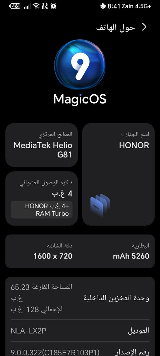 هونر X5 بلاس • ١٢٨ جيجا • مستخدم شهر ونص