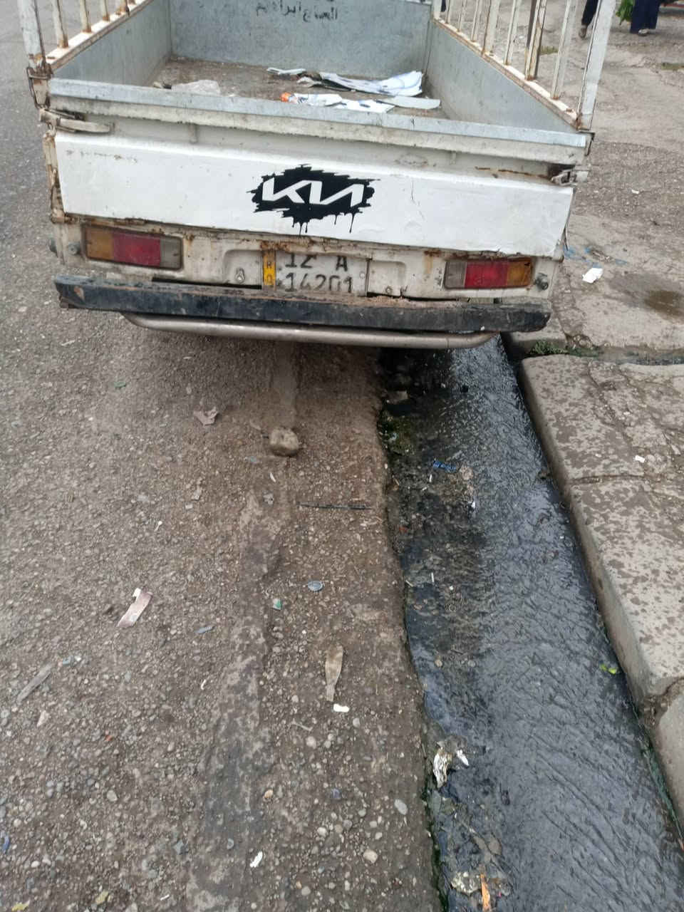 فاو • رقم اجنبي • كربون