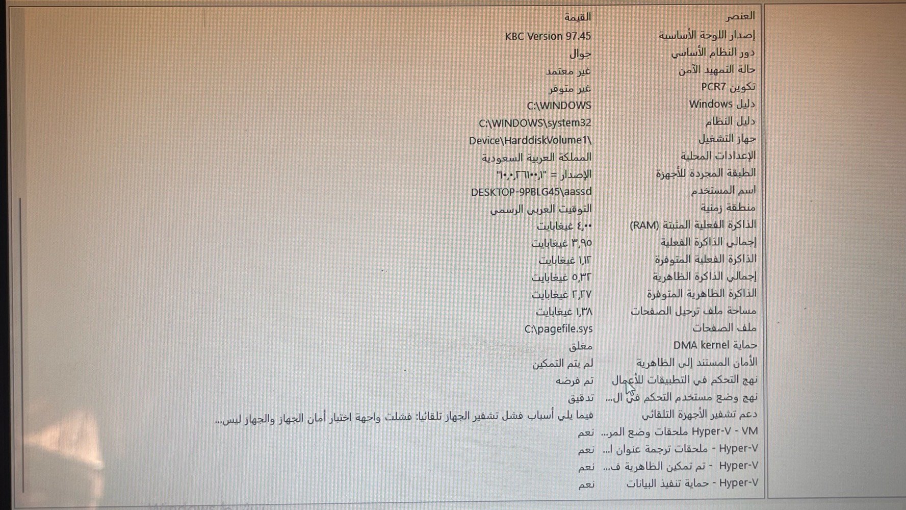 HP EliteBook 8560p i7 | SSD 220GB | AMD 2GB | بطارية وشاحن جديد | كامل الملحقات

للبيع لابتوب HP EliteBook 8560p بحالة جيدة ومناسب للدراسة، التصفح، والأعمال اليومية.

🔹 المواصفات:

* المعالج: Intel Core i7-2620M 2.70GHz
* الرام: 4GB
* التخزين: SSD 220GB تقريبًا
* كرت الشاشة: AMD Radeon 2GB
* النظام: Windows 11 Pro 64-bit
* الشاشة: 15.6 إنچ
* نظافة الجهاز: 80%

🎁 الملحقات:

* 🔋 بطارية جديدة
* 🔌 شاحن جديد
* 🎒 جنطة
* 🖱️ ماوس

⚠️ ملاحظة: السماعات الداخلية لا تعمل بسبب قطع سلك الواير، ويمكن استخدام سماعة خارجية أو بلوتوث.

📍 الموقع: البصرة
💰 السعر: 100,000 دينار قابل للتفاوض بالمعقول