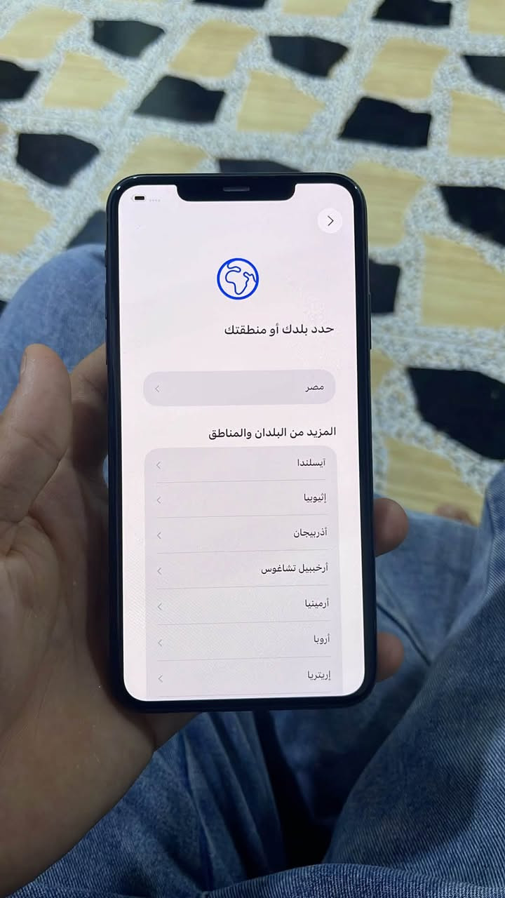 سلام عليكم
آيفون 11 برو ماكس  كلشي مامبدل بي شي   مامفتوح  بعده على حالة الوكاله بطاريه 82 ذاكره 256 شرق اوسط السعر خاص 
مكان ديالى الخالص الرقم *********** 
ملاحضه جماعت 200 وجوه لحد يعلق 
شراي يتصل مامتواجد بل خاص
