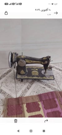 مكينة • للبيع والشراء • واتساب