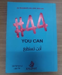 مجموعة كتب • كمال الحيدري • توصيل العراق