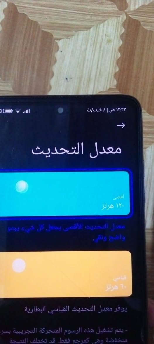 للبيع او مراوس ب ايفون اكس ماكس نضيف 
بوكو اكس 3 برو جهاز كله بلاد ما مبدل بي اي قطعة ولا داخل صيانه كلششش 
الجهاز غني عن لتعريف و معروف ب المعالج قوي جدااااا ، سناب دراكون 860 قوي كلش يعني ينطيك في ببجي 90fps بس ميقره 90 يقره 60 سلس جداا ولا يعلكك ولا يقطع الشاشه 120هيرتز يعني فولل الكامره مشكله معرف ليش بس منزل برنامج يشغل الكامره طبيعي مع ذالك ذاكر في الصور لون اخضر علئ الشاشه بس ما مأثر عل لمس نهأي كلش بصمة وجه و جانبية بطاريه حلوه شبكه اتصال سيم كرت كله شغال تجي تفحص وتاخذ سماعات جدا عاليات ستيريو من الاسفر و من الاعلئ شحن 33w سريع الشحن و الجهاز امانة فوللل بس انا مخلي مال بيت وما نحتاجه ذ128 رام 6 ينزل جميع الالعاب و التطبيقات ، العنوان بصره حيانيه ،للتواصل وتساب *********** السعر 145 بي مجال للشراي

نص مكتوب في الصور:
- ١٢:٣٣ ص | ا.ك.ب/ث
- معدل التحديث
- أقصى
- ١٢٠ هرتز
- معدل التحديث الأقصى يجعل كل شيء يبدو واضح ونقي
- قياسي
- ٦٠ هرتز
- يوفر معدل التحديث القياسي البطارية
- - يتم تشغيل هذه الرسوم المتحركة التجريبية بسرعة منخفضة وهي كمرجع فقط. قد تختلف النتيجة
- ١٢:٢٣ ص | ٠.٠ك.ب/ث
- الإعدادات
- البحث عن إعدادات
- حول الهاتف
- MIUI Global 13.0.3
- محدث تطبيقات النظام
- حالة الحماية
- 78%
- 12:31 ص | ٠٫١ ك.ب/ث → حول الهاتف اسم الجهاز POCO X3 Pro التخزين 59.3 ج.ب/128 ج.ب 13 إصدار MIUI MIUI Global 13.0.3 مستقر إصدار MIUI (ل POCO) MIUI Global 13.0.3 مستقر 13.0.3.0(SJUMIXM) إصدار Android 12 SKQ1.211006.001 تحديث أمان نظام Android 2022-02-01 جميع المواصفات
- الإعدادات الحساب عناصر التحكم الرسومات الجرافيكية مفاتيح التحكم الحساسية الالتقاط نقطة التصويب والمؤثرات الصوت ورد فعل اللمس الإشعارات الخصوصية والاجتماعية معدل الإطارات: قوية | الرسومات: سلسة | ساحة الانتظار معدل الإطارات: قوية | الرسومات: سلسة | Hub معدل الإطارات: فائقة | الرسومات: فائقة الدقة | القتال القتال ساحة الانتظار HUB المنزل الرسومات سلسة فائقة سلسة متوازنة عالية الدقة HDR فائق HDR عالي مقارنة جودة الصورة خصالص المواد المحسنة ومواد البناء بدقة 4K . فائق HDR سلسة إعدادات معدل الإطارات توفير الطاقة متوسطة مرتفع فائقة إعدادات الرسومات المتقدمة الرسومات التكيفية: تعطيل الظلال: تفعيل توفير الطاقة: تعطيل تنعيم الحواف: تعطيل إعادة التعيين لاستعادة إعدادات الرسومات الافتراضية إعادة ضبط الرسومات
- الإعدادات الحساب عناصر التحكم الرسومات الجرافيكية مفاتيح التحكم الحساسية الالتقاط نقطة التصويب والمؤثرات الصوت ورد فعل اللمس الإشعارات الخصوصية والاجتماعية القتال ساحة الانتظار HUB المنزل الرسومات سلسة فائقة BETA سلسة متوازنة عالية الدقة HDR HDR فائق HDR عالي إعدادات معدل الإطارات توفير الطاقة متوسطة مرتفع فائقة قوية إعدادات الرسومات المتقدمة تفعيل تعطيل تعميم الحواف تعطيل 2x 4x إعدادات توفير الطاقة تفعيل تعطيل الرسومات التكيفية تفعيل تعطيل إعادة التعيين لاستعادة إعدادات الرسومات الافتراضية إعادة ضبط الرسومات تطبيق معدل الإطارات: فائقة الرسومات: HDR القتال معدل الإطارات: قوية الرسومات: سلسة ساحة الانتظار معدل الإطارات: قوية الرسومات: HUB