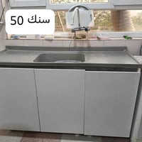 سليمانيه • اثاث منزلي • مستعمل