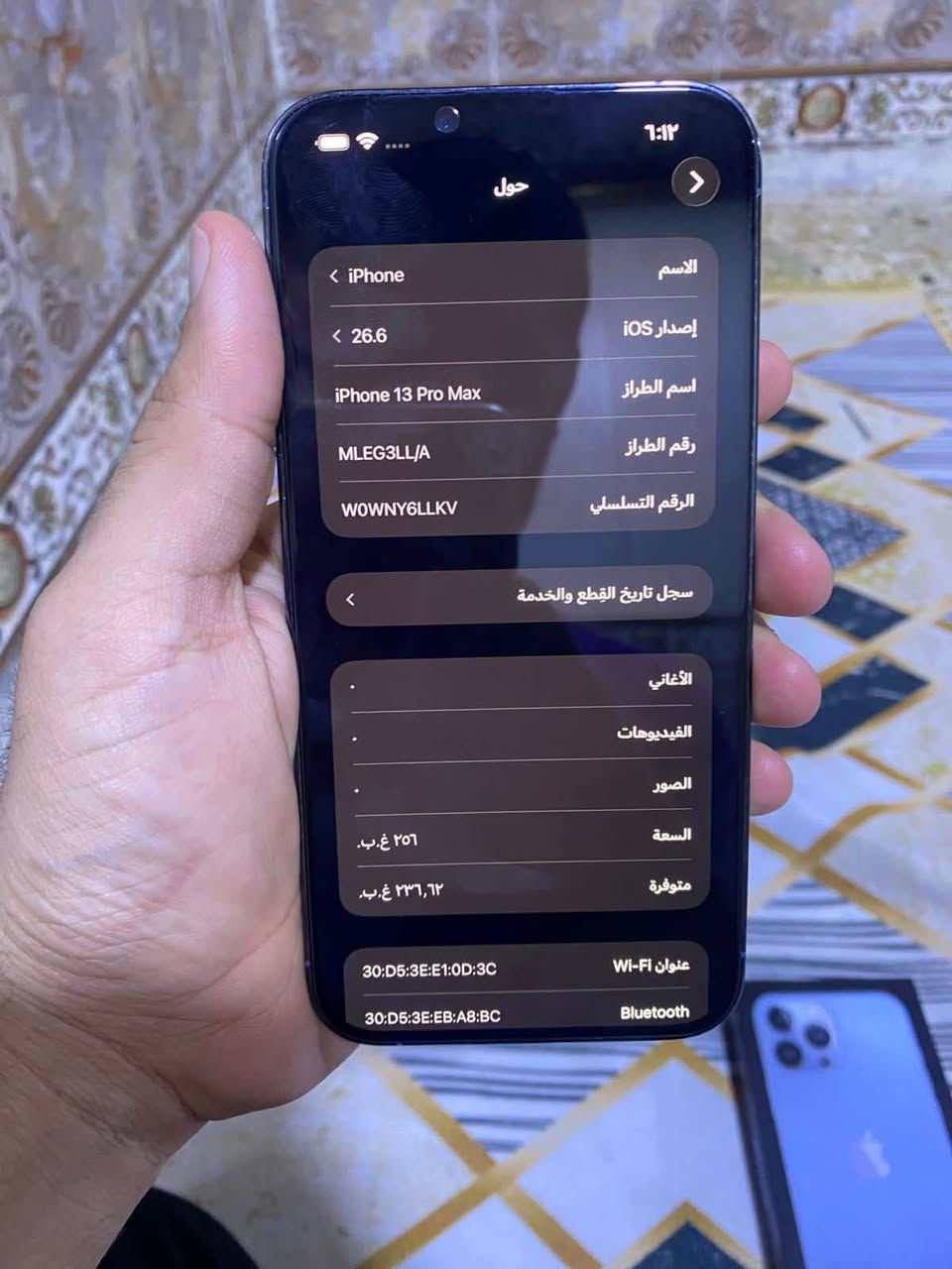 سلام عليكم لبيع ايفون 13 برو ماكس
جهاز مبدل فقط بطاريهه نسبه 100 بطاريه اصليه جهاز يخبل نضافه فول كفاله عامه فقط بطاريه مبدله كامل ملحقات ذاكره ٢٥٦ نموذج m سعر ٧٠٠ وبيه مجال بسيط ( عنواني البصره المعقل ساعه شراي يتصل ***********
