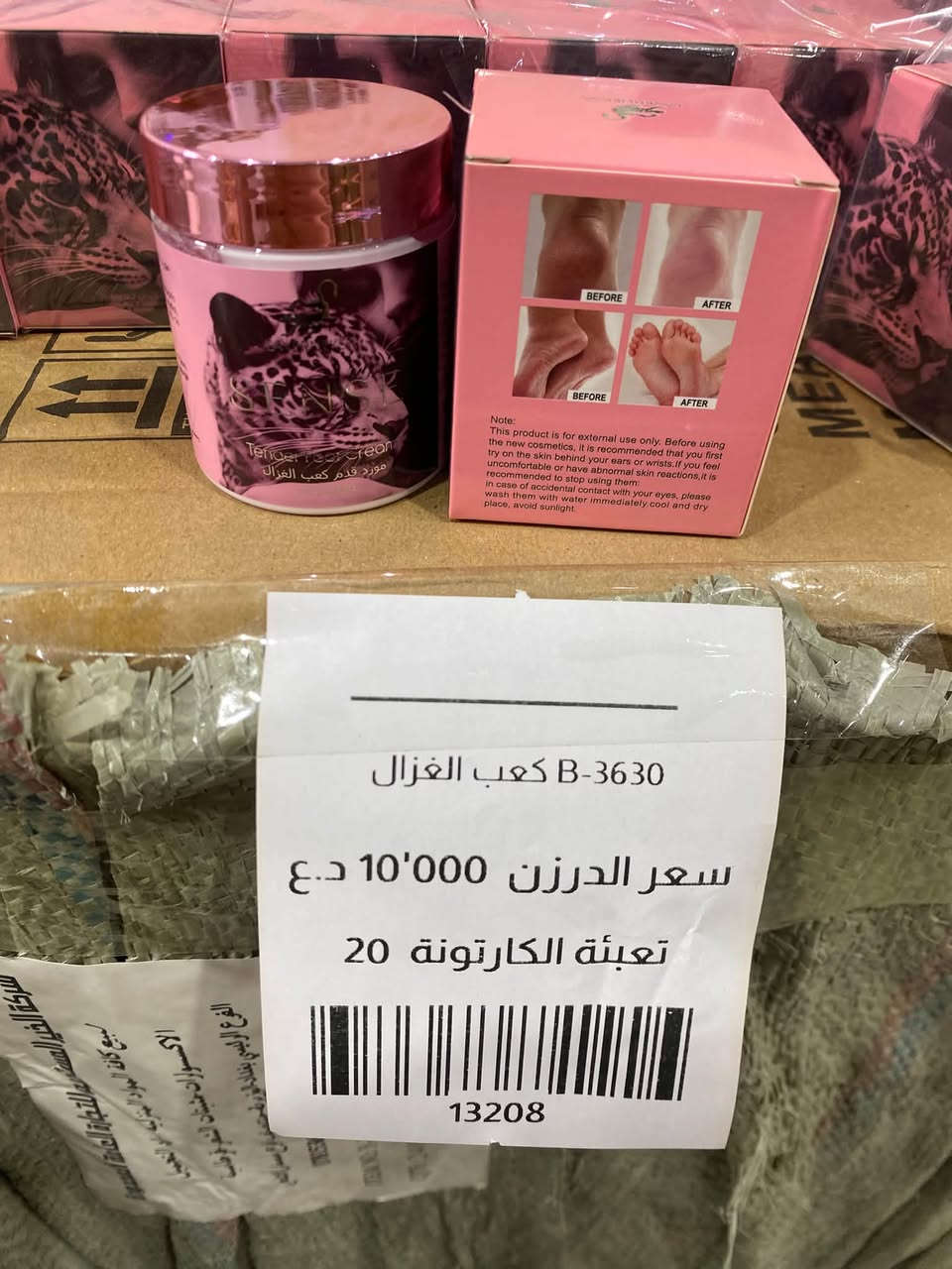 �✨ وصلت بضاعة جديدة! ✨🚚

تعلن شركة الخير المستديم عن وصول تشكيلة جديدة من الكوزمتك  بجودة ممتازة وأسعار منافسة.
بيع كراتين فقط 

✅ أصناف متنوعة
✅ جودة مضمونة
✅ أسعار جملة مناسبة لأصحاب المحلات

للاستفسار والحجز راسلونا على الصفحة، والكميات محدودة.
شركة الخير المستديم… ثقتكم أساس نجاحن

📲 الخاص مفتوح… والكمية محدود
توصيل لكافة محافظات العراق
العنوان // بغداد - الوزيرية الصناعية - شارع معمل الثلج 
للتواصل واتساب الجملة
https://wa.me/9647765721178

***********
