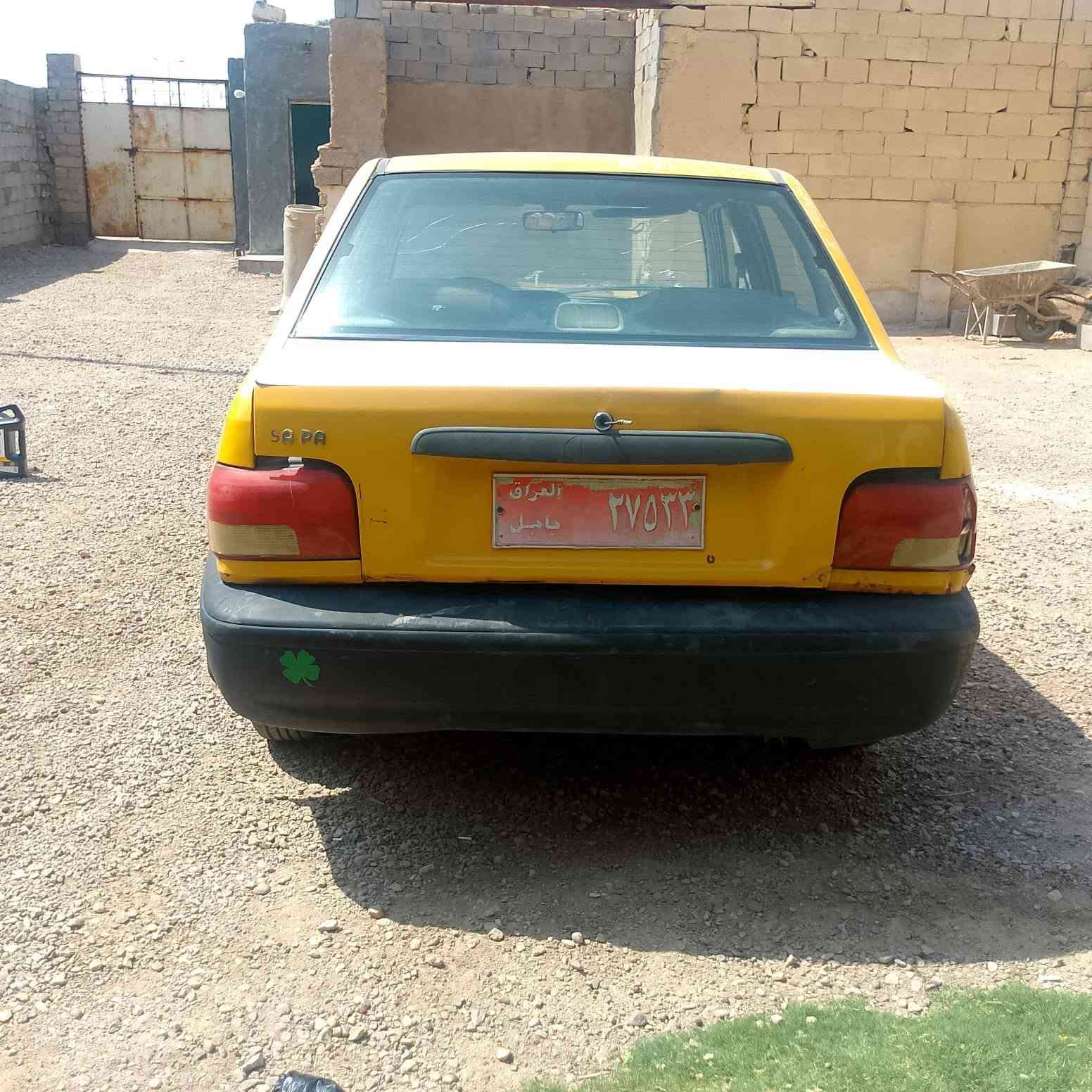 تسقيط • رقم احمر بابل • الشعب