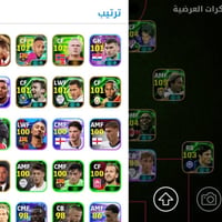 حساب ببجي • دبل بوستر • ربط نضيف