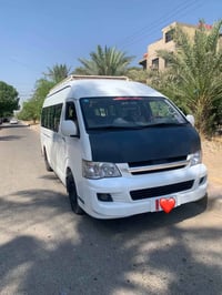 H2 عاليه • ٢٠١٨ • كفاله عامه