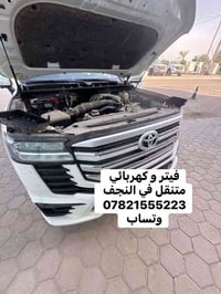 النجف الاشرف • كهربائي متنقل • فيتر