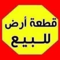 حي بابل الزراعي • ٢٠٠م • طابو زراعي