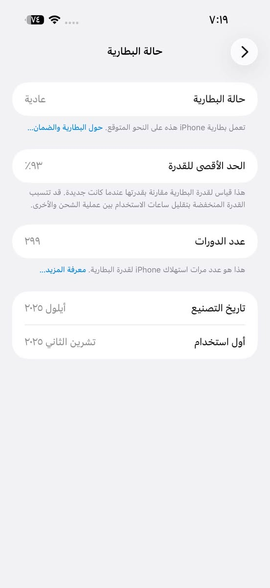 17 برو ماكس ايسم
ذاكرة 256 
بطارية 93 
كما موضح بالصور 
السعر 1550 بي مجال بسيط 
المكان ديالى
