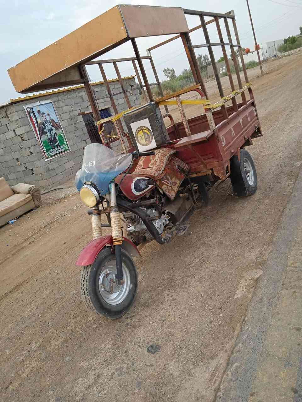 ستوته • ٢٠١٤ • اوراق اصوله