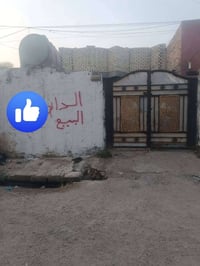 منطقة العكيلي • ١٥٠م • زراعي