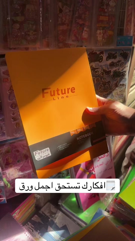 دفتر فيوجرلاين خياط سعر القطعه 2500  تتوفر لدى مكتبه السيد +توصيل متوفر لباب البيت  ________________________________ الملازم والقرطاسيه  ولعب الاطفال  ______________________________________ العنوان :بغداد مدينه الصدر بداخل سوك الكياره فرع المكاتب  مكتبه السيد عدنان بادارة سيد عدنان  للتواصل والاستفسار واتساب*********** *********** *********** ___________________________________ او انستقرام hd_were #fy #tiktok #unfrezzmyaccount #foryou #viral 
