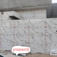 سيراميك درجه اولى • البصره • رخصه