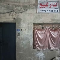 دار • قطاع ٥ • ١٤٤م