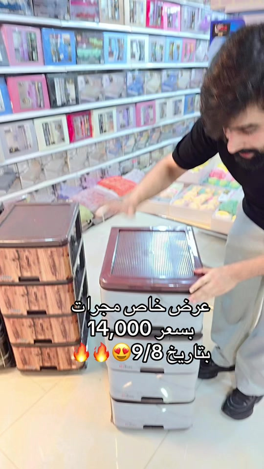 العنوان بغداد الجديدة مقابل مطعم ديوان الدرويش للحجز والاستفسار ***********
