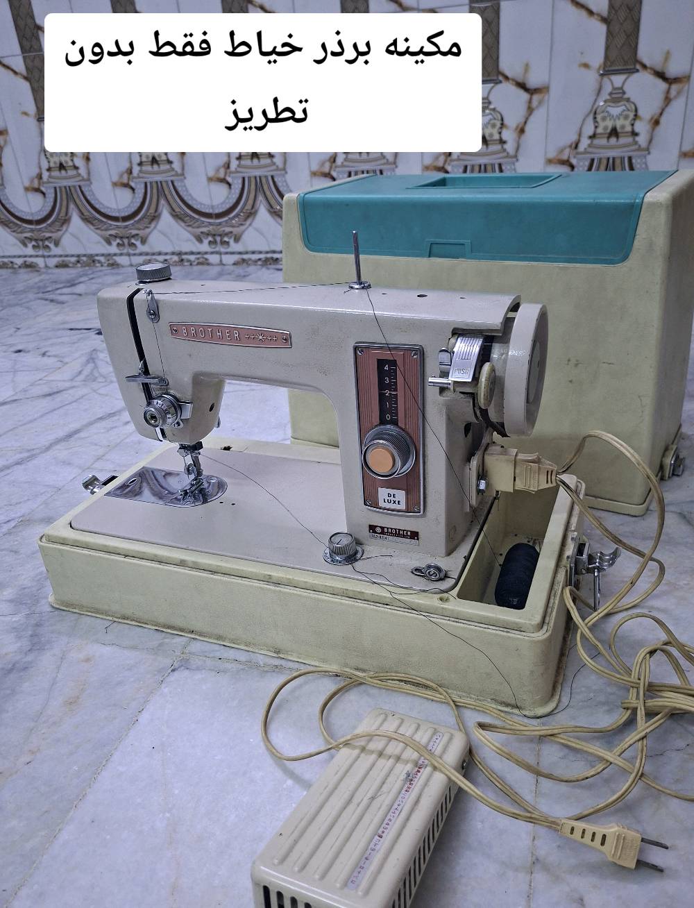 اغراض • للبيع • شعب حي تجار