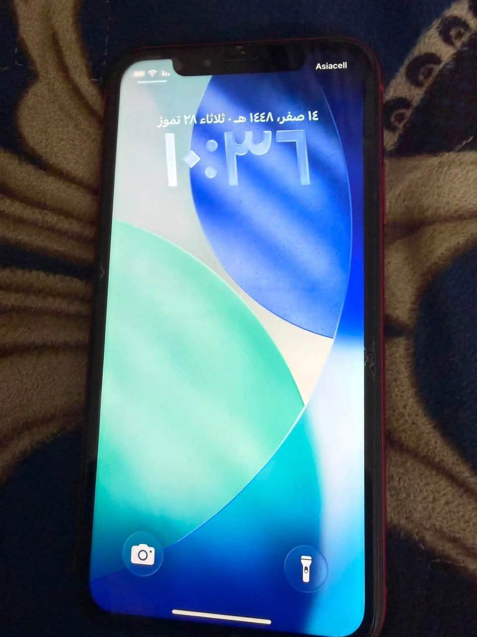 سلام عليكم جهاز 11عادي ذاكره 128بطاريه 96 جهاز نضيف مابي خلل تجي تفحص سعره 250 وبي مجال هاذه رقمي *********** مكاني زعفرانيه
