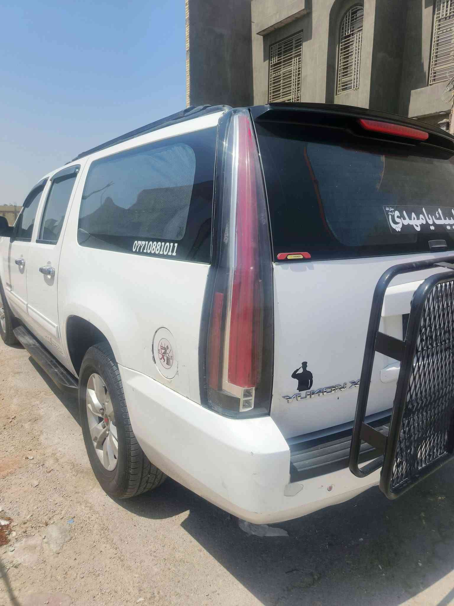 يوكن طويله ٢٠١٢بغداد بسمي كير مكينه حداده خير من الله خطه بصره كربلاء الاتصال على الرقم *********** السعر 160وبيهه مجال قليل
