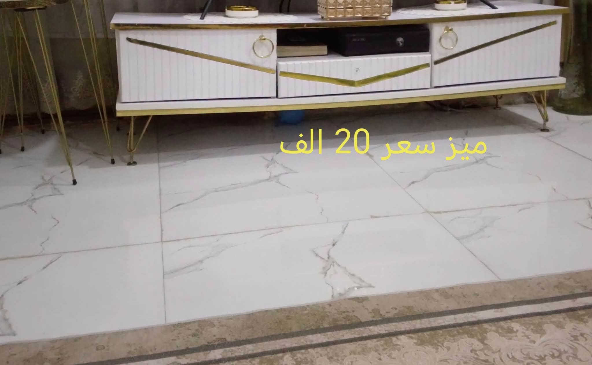 مدينه الصدر • ميز