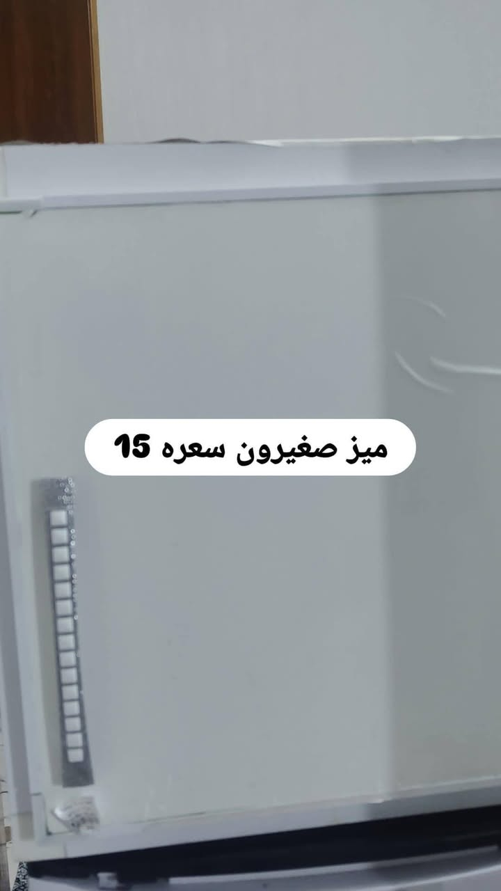 صوبه غازيه • مرايه • مستعجل