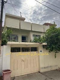 ئيسكان • ٢٠٠م • كوردستان