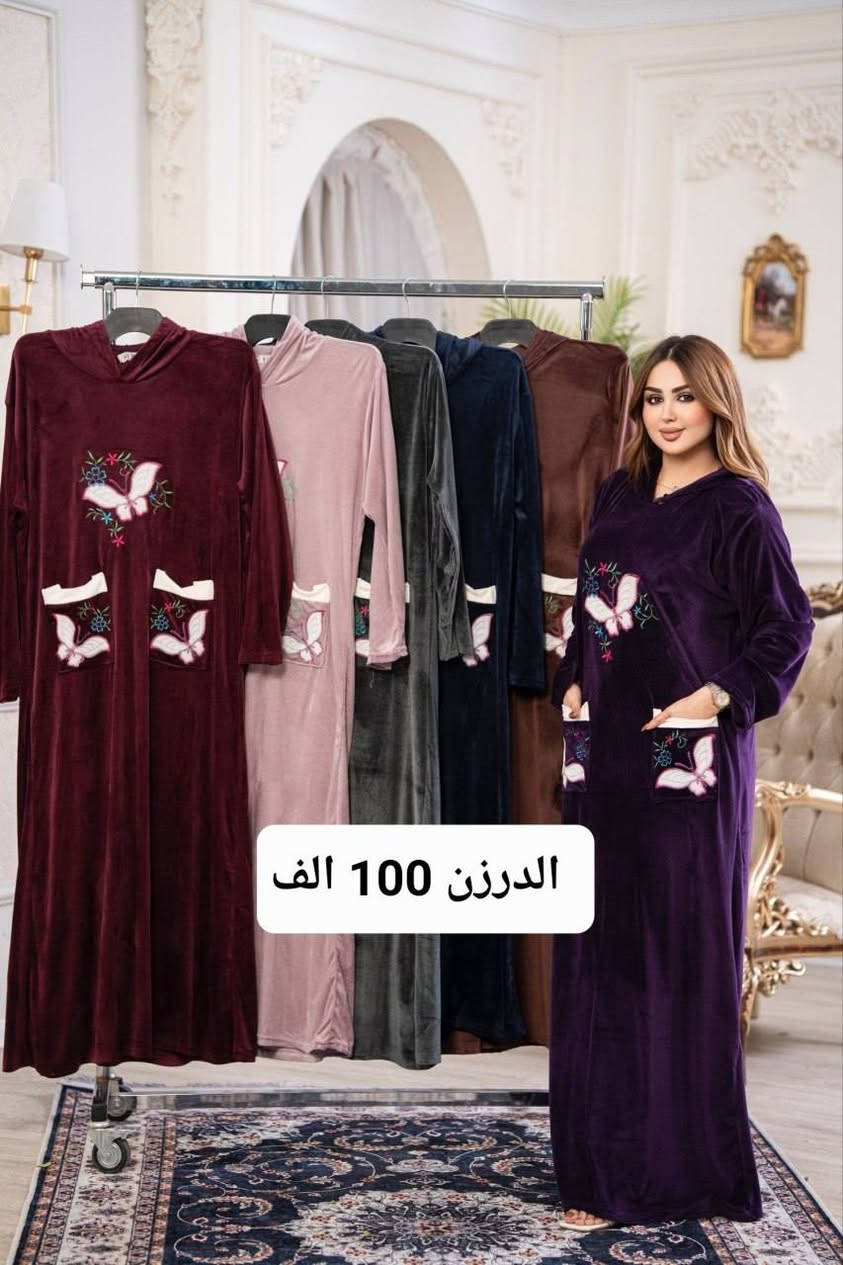 تلكرام • درزن • حجز