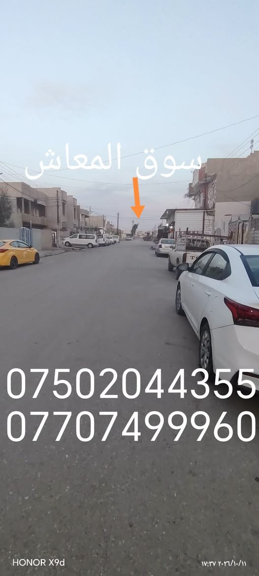 الموصل • حي الانتصار شارع ٣٠ • ١١٠م
