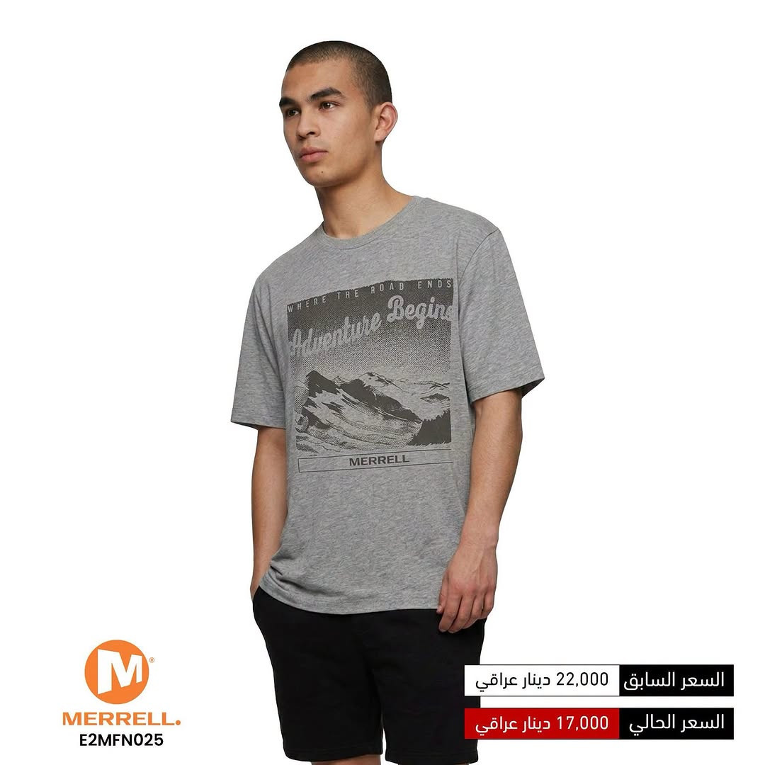 Merrell • ملابس رجالية • تخفيضات