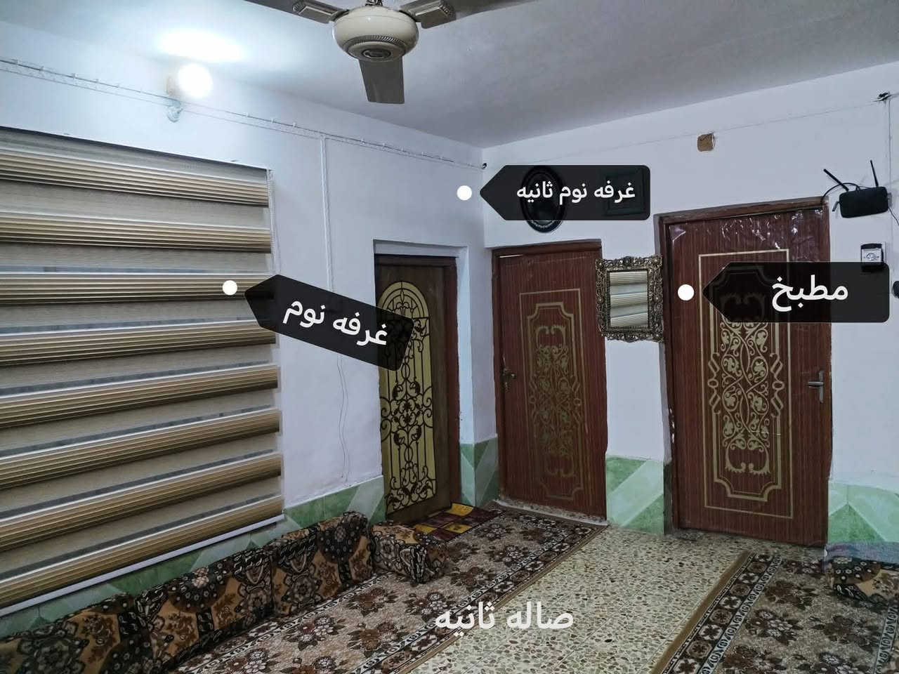 بيت للبيع  مساحه 200 متر المكان حي الامن الداخلي  قرب دائرت الكهرباءعلى السريع  البيت يتكون من  ديوانه وصاله استقبال وصاله ثانيه وغرفتين نوم ومطبخ وحمام داخلي صحيات خارجي ***********  الاستفسار رقم صاحب الدار بيت طابو

نص مكتوب في الصور:
- صاله استقبال
- غرفه نوم ثانيه
- غرفه نوم
- مطبخ
- صاله ثانيه
- حمام داخليه
- ديوانيه صاله
- ممر البيت
- صحيات