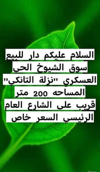 سوق الشيوخ • نزلة التانكي • ٢٠٠م