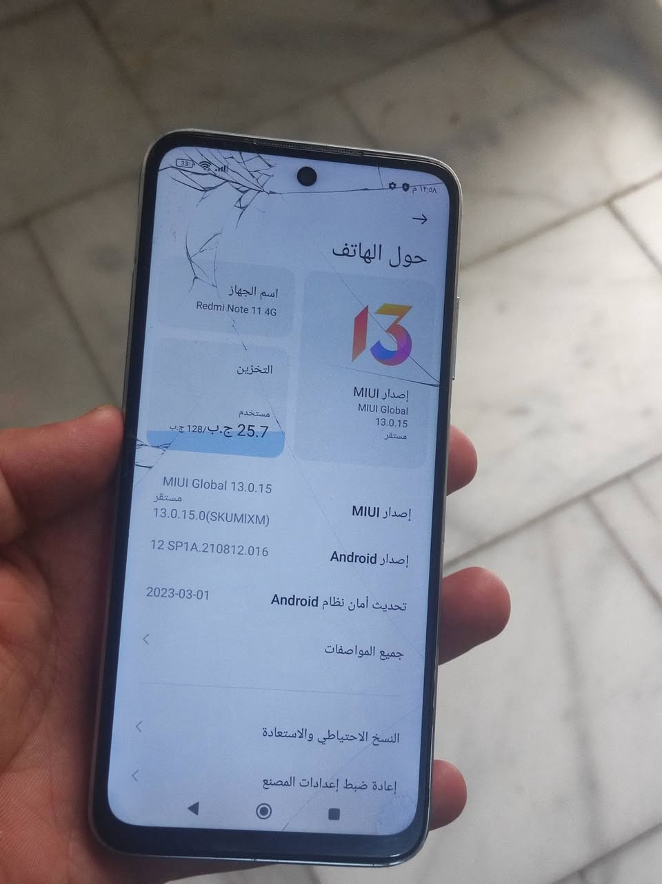 ريدمي نوت 11 • ١٢٨ • رام ٦