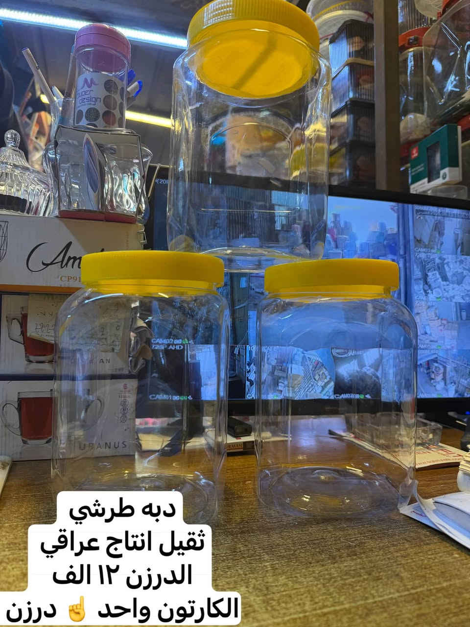 جديد 🆕 
من محلات 🏬 
حيدر وأحمد العبدلي 
 بغداد / الشورجه 
مقابل عماره الضمان 
رقم موبايل 
احمد العبدلي 
*********** 
***********
حيدر العبدلي 
*********** 
رابط 🔗 التلكرام 

https://t.me/+nXFmdk1b9g81MGNi
رابط 🔗 الواتساب 

https://whatsapp.com/channel/0029VbAsat47oQhWS3WyoH07
اللهم صل على محمد وآل محمد
