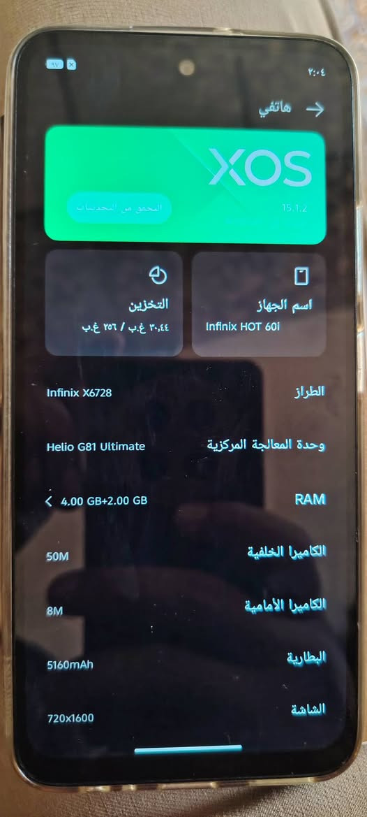 انفنكس هوت 60i 
ذاكره 256
العشوائية 4+4
جهاز مستخدم نظيف جدا 
 جهاز مناسب للاستخدام اليومي والتصوير سعرة 260 الف بيع مستعجل 
***********

نص مكتوب في الصور:
- ٢:٠٤
- هاتفي
- XOS
- 15.1.2
- التحقق من التحديثات
- اسم الجهاز
- Infinix HOT 60i
- التخزين
- ٣٠,٤٤ غ.ب / ٢٥٦ غ.ب
- الطراز
- Infinix X6728
- وحدة المعالجة المركزية
- Helio G81 Ultimate
- RAM
- 4.00 GB+2.00 GB
- الكاميرا الخلفية
- 50M
- الكاميرا الأمامية
- 8M
- البطارية
- 5160mAh
- الشاشة
- 720x1600