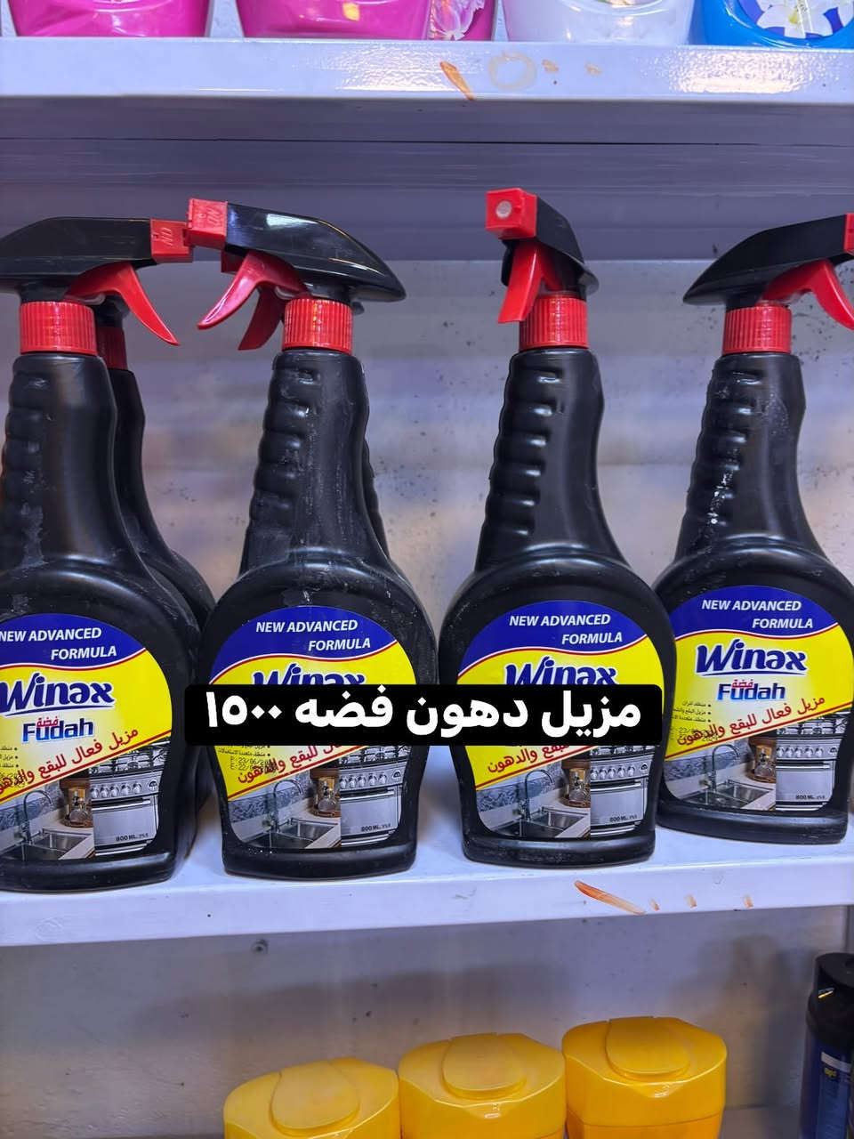محل سجاد • حريه الأولى • توصيل مجاني
