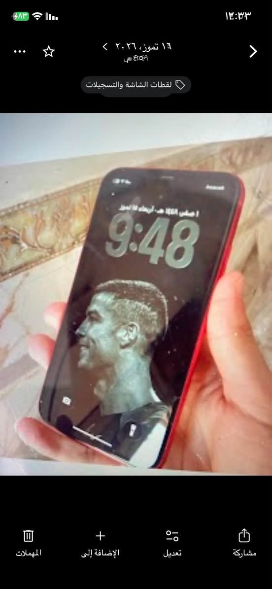 ايفون 11 ذاكره 128 بطاريه 92 مرفوعه مامبدله صرفه كلش زين جهاز كلشي ما مبدل نهائيًا سعره 190 الف قفل قفل قفل لاتعامل ربع مايطيح  موجود واتساب فقط ***********
