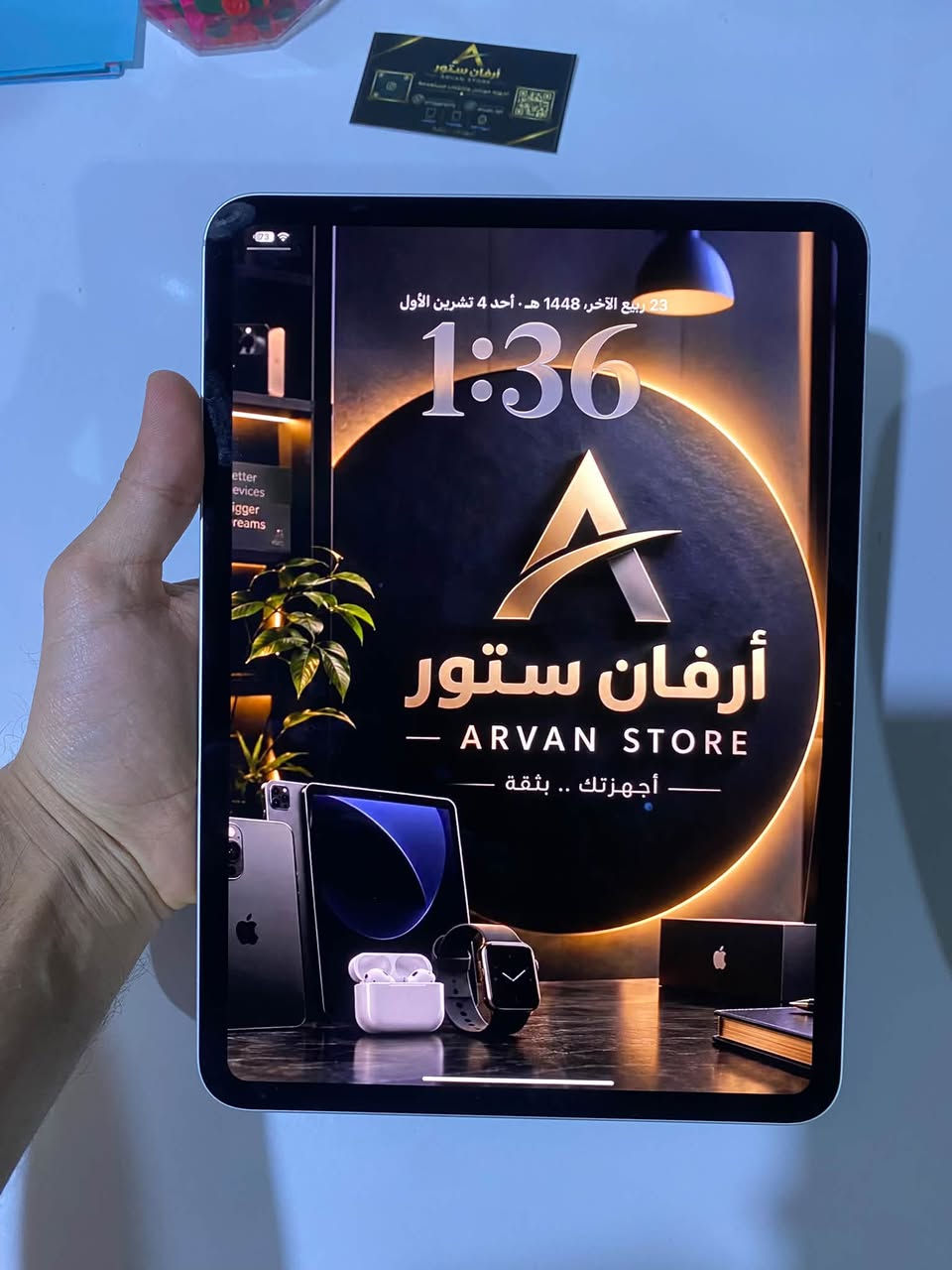 ايباد 11 برو m5 

الجهاز اخو الجديد زلغ مابي وبعده بحالة الوكاله شرط الفحص
بطاريتة 99 ذاكرة256 ملحقاته فقط كارتون
الجهاز سعره1350 بي مجال بسيط
شراي تعال خاص وتدلل
***********
