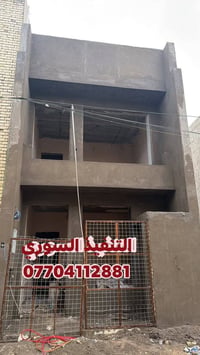 لبخ سمنت • درجة أولى • تشميع داخلي وخارجي